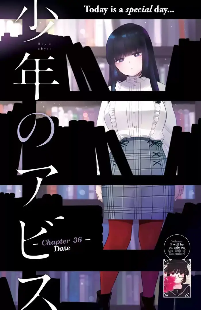 Boy’s Abyss Chapter 36 image Boy